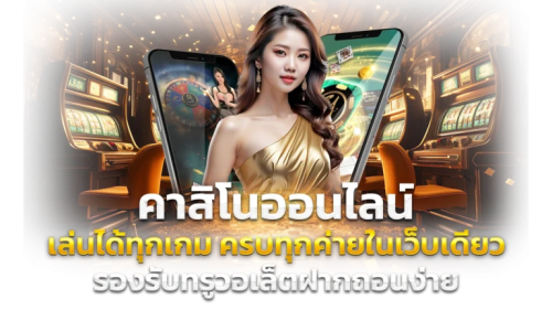 BRAVO789 พนันออนไลน์ครบวงจร การันตีความปลอดภัย 100% 